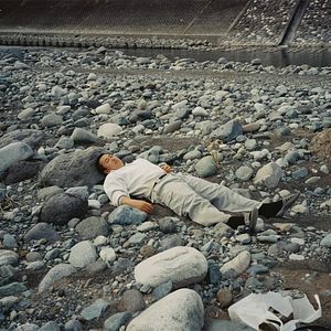 Photo Ishi ga aru