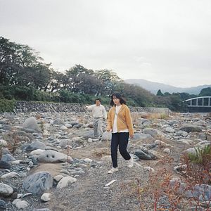 Photo Ishi ga aru