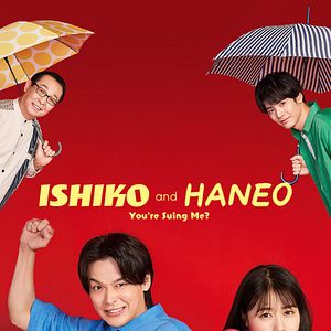 Photo Ishiko et Haneo dans la cour des grands