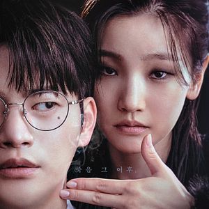 Photo Le Jeu de la Mort