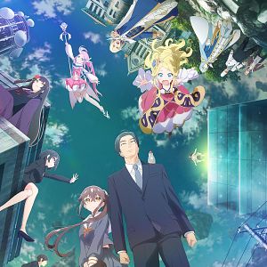 Photo Sasaki and Peeps