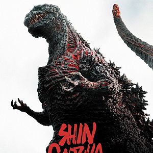 Photo Shin Godzilla