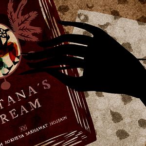 Photo Sultana’s Dream