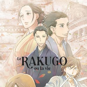 Photo Le Rakugo ou la vie