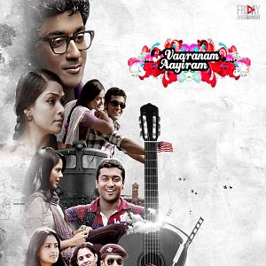 Photo Vaaranam Aayiram