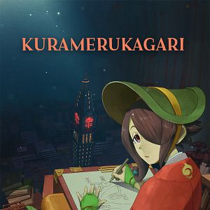 Photo Kuramerukagari