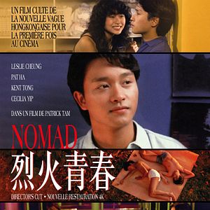 Photo Nomad