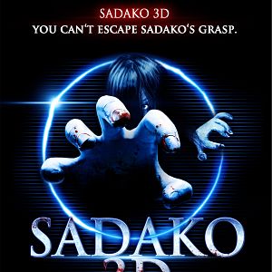 Photo Sadako 3D