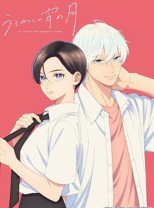 poster de la série In the Clear Moonlit Dusk