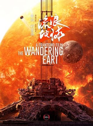 poster du film The Wandering Earth 2 – La fin des Temps