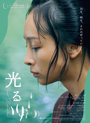 poster du film Bande-annonce River Returns
