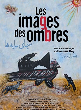 Les Images des ombres