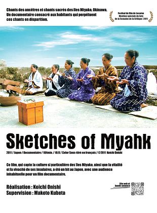 poster du film Sketches of Myahk
