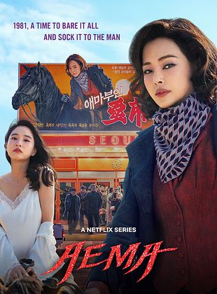 poster de la série Aema