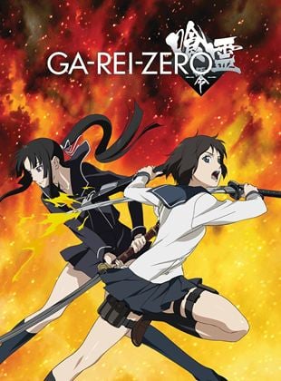 Ga-Rei-Zero