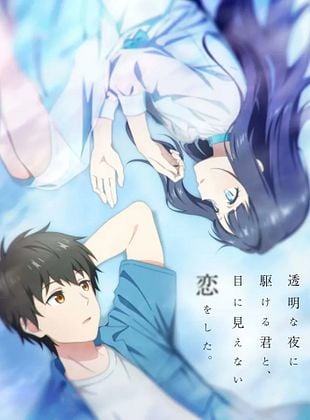 poster de la série Love Unseen Beneath the Clear Night Sky