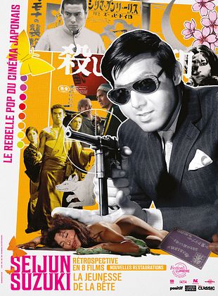 poster du film Bande-annonce La Jeunesse de la bête