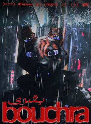 poster du film Bouchra