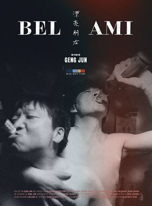 poster du film Bel ami