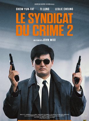 poster du film Le Syndicat du crime 2