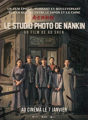 Le Studio photo de Nankin
