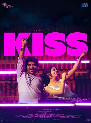poster du film Bande-annonce Kiss