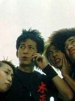 poster de la série Kisarazu Cat's Eye