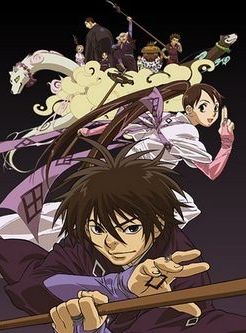 poster de la série Kekkaishi