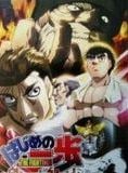 Hajime No Ippo : Champion Road