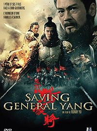 Bande-annonce Saving General Yang