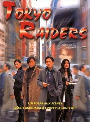 Bande-annonce Tokyo Raiders