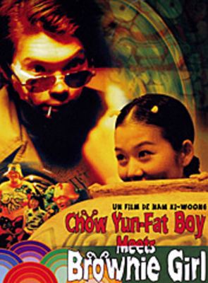 Chow Yun-Fat Boy Meets Brownie Girl