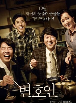 poster du film The Attorney