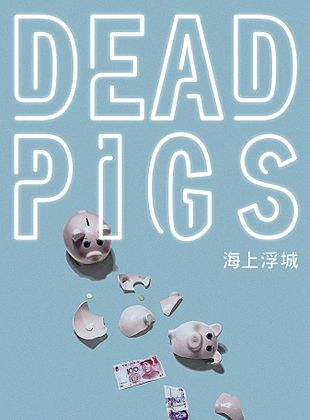 Bande-annonce Dead Pigs