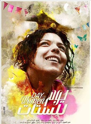 poster du film Un jour pour les femmes