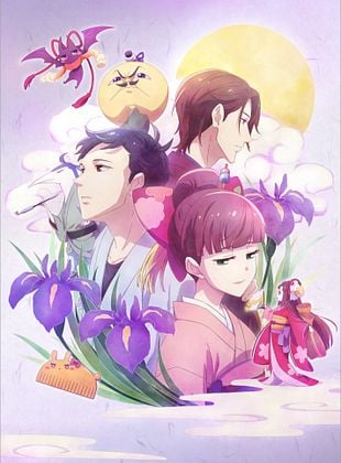 poster de la série Tsukumogami à louer
