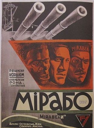 poster du film Le Mirabeau