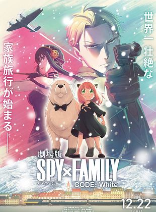 Affiche du film Spy x Family