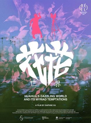 Huahua's Dazzling World and Its Myriad Temptations VOD