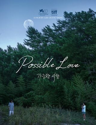 Movie cover
