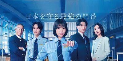 poster de la série 