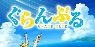 poster de la série Bleu profond