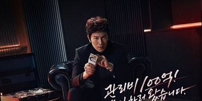 poster de la série 