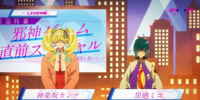 poster de la série Conciliateur – Miko et Kanna passent à la télé (Gourou)