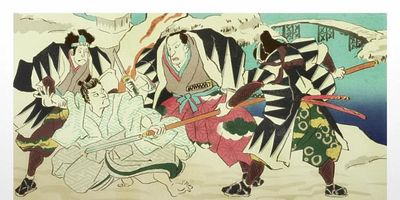poster de la série À la recherche des 47 ronins ! Mission au cœur d’Edo !