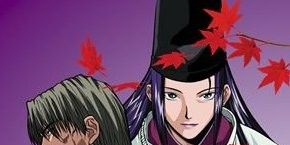 poster de la série Une partie ancrée dans le souvenir