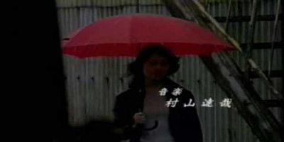 poster de la série Le Bon copain