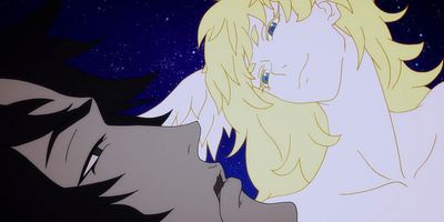 poster de la série Chouineur