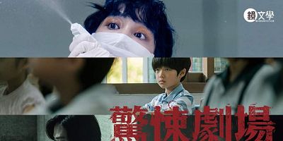 poster de la série 