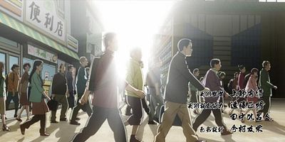 poster de la série Le réceptacle